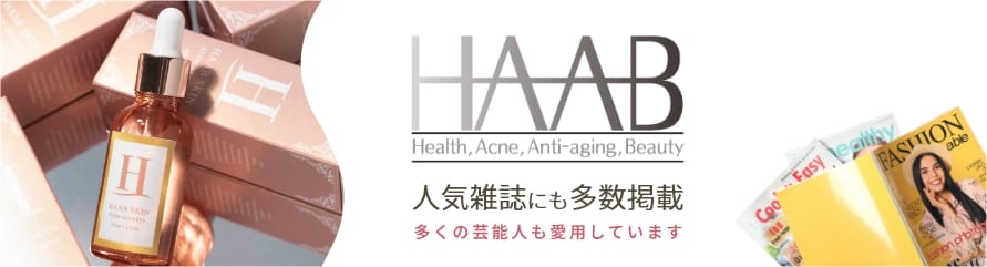 HAAB DCT　人気雑誌にも多数掲載　多くの芸能人も愛用しています